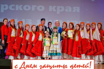1 июня - День защиты детей!