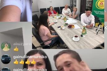 Бүген туры эфирда