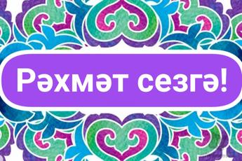 Наши меценаты