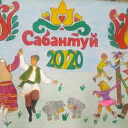 11 Салькаева Зарина(2).jpg