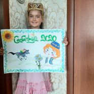 20Сейдалиева Диана .JPG